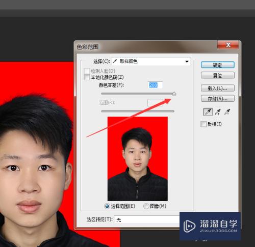 如何用PS更改背景图片(如何用ps更改背景图片颜色)