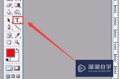 怎样用PS制作空心字(怎样用ps制作空心字体)