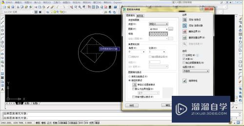 AutoCAD-如何使用图案填充？