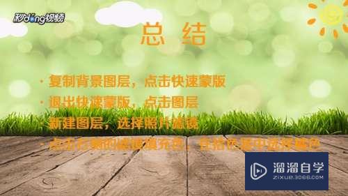 如何使用PS将图片调成暖色调(如何使用ps将图片调成暖色调颜色)