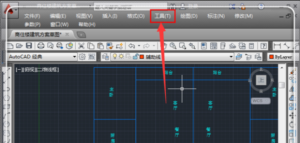 CAD测量图形面积