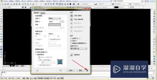 AutoCAD-如何使用图案填充？