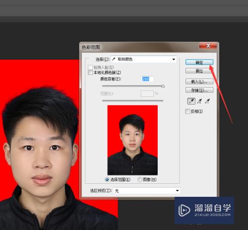 如何用PS更改背景图片(如何用ps更改背景图片颜色)