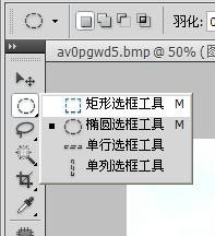 Photoshop怎么制作放大镜效果(ps如何制作放大镜效果)