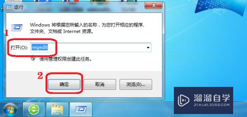 AutoCAD2010打开闪退怎么办？闪退解决方法？