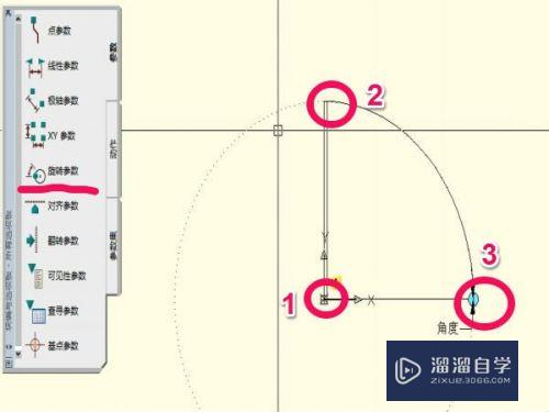 CAD怎么定义旋转动态块(cad怎么定义旋转动态块的方向)