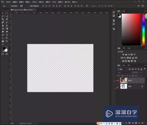 怎么用photoshop制作放大镜效果(ps如何做放大镜的效果)