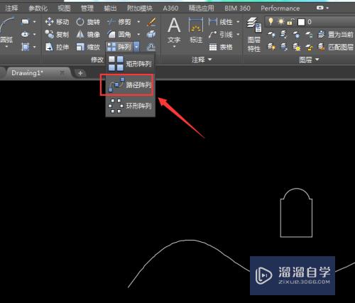 CAD阵列命令如何使用(cad阵列命令使用的方法)