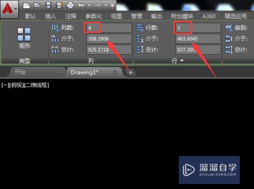 CAD阵列命令如何使用(cad阵列命令使用的方法)