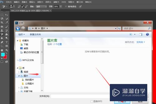 如何用PS更改背景图片(如何用ps更改背景图片颜色)