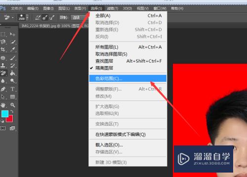 如何用PS更改背景图片(如何用ps更改背景图片颜色)