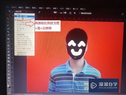 如何用Photoshop将照片剪裁成1寸的(ps将照片裁剪成一寸照片)