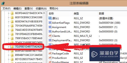 AutoCAD2010打开闪退怎么办？闪退解决方法？