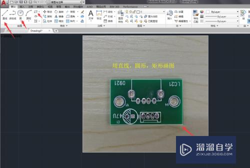 利用AutoCAD快速抄pcb板框