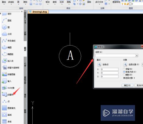 CAD怎样快速制作块(cad怎样快速制作块图纸)