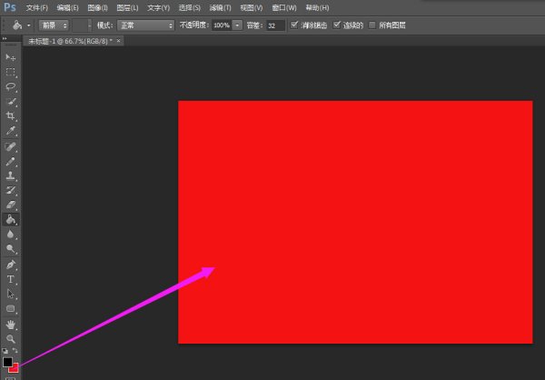 Photoshop怎么给新建图层填色？