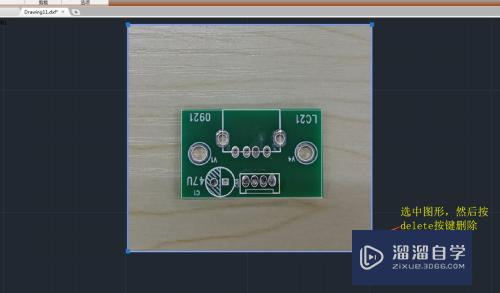 利用AutoCAD快速抄pcb板框