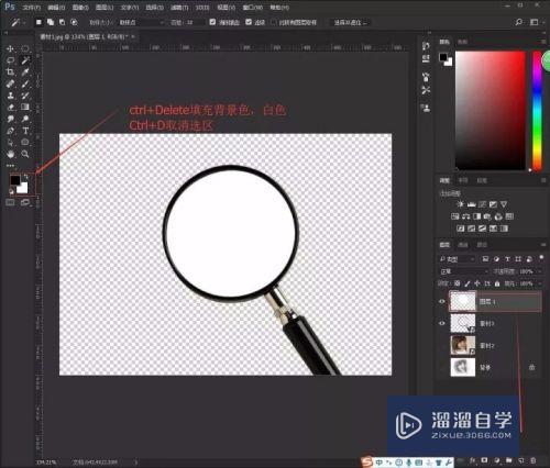 怎么用photoshop制作放大镜效果(ps如何做放大镜的效果)