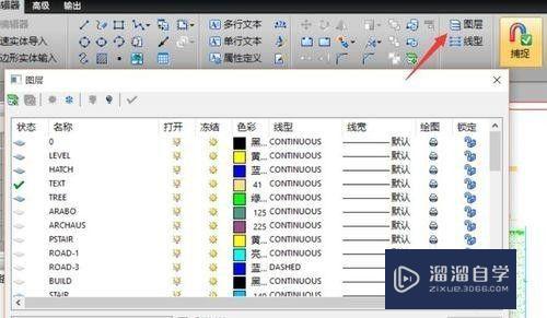 CAD如何识别图层是否被隐藏(cad如何识别图层是否被隐藏了)