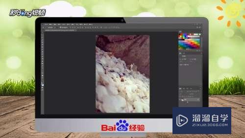 如何使用PS将图片调成暖色调(如何使用ps将图片调成暖色调颜色)