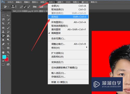 如何用PS更改背景图片(如何用ps更改背景图片颜色)