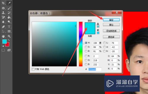 如何用PS更改背景图片(如何用ps更改背景图片颜色)
