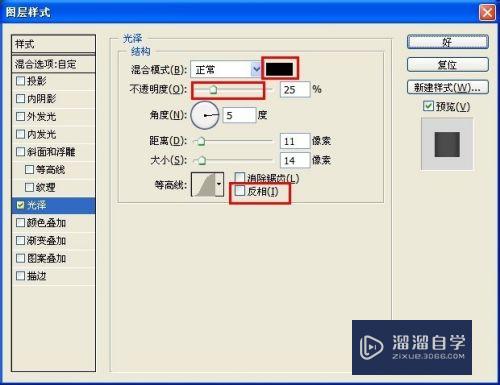 怎么用PS制作放大镜效果(怎么用ps制作放大镜效果图)