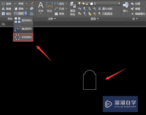 CAD阵列命令如何使用(cad阵列命令使用的方法)