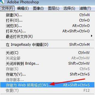 PS如何调整分辨率保存图片？