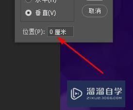 PS如何精准插入辅助线(ps辅助线怎么精确位置)