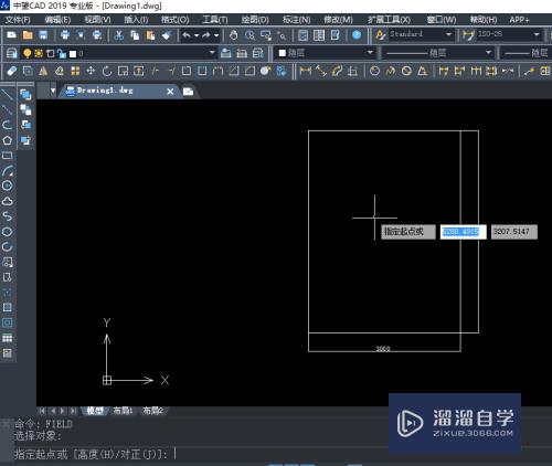 中望CAD怎么插入面积自动更新(中望cad面积命令)