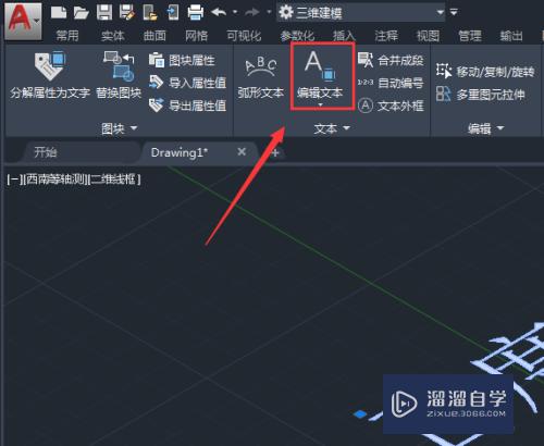 CAD怎样制作出3D文字(cad 3d文字)