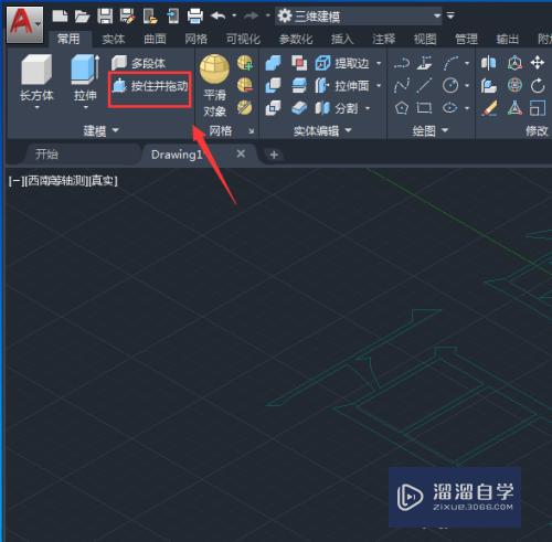 CAD如何制作3D文字？