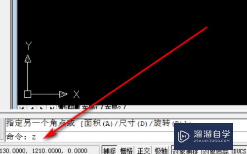 CAD2020图形怎么调到合适大小