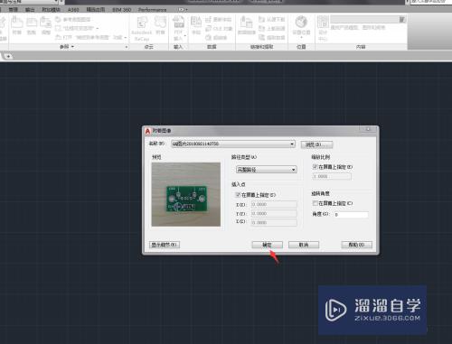 利用AutoCAD快速抄pcb板框