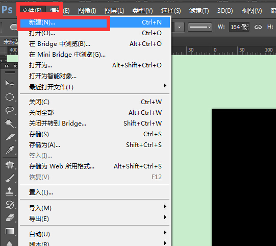 PS如何调整分辨率保存图片？