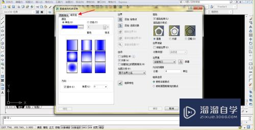 AutoCAD-如何使用图案填充？