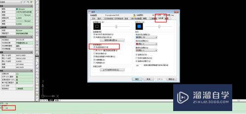 CAD双击编辑不了文字怎么办(cad双击编辑不了文字怎么办呢)