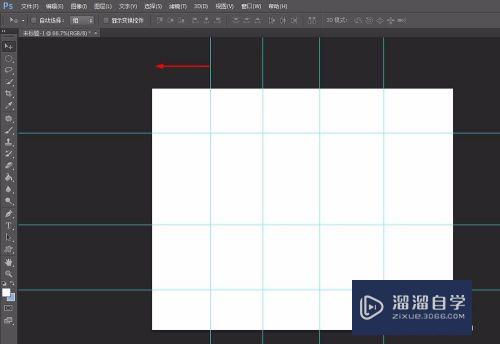 PS的辅助线怎么去掉(ps的辅助线怎么去掉快捷键)