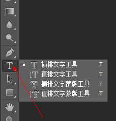 用PS给单独给文字添加带颜色的背景