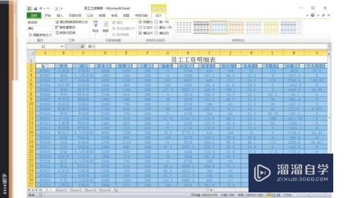 在Excel中如何套用格式快速完成表格制作(在excel中如何套用格式快速完成表格制作)