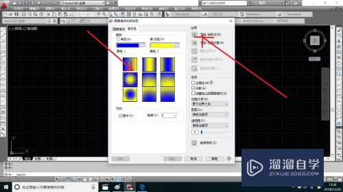 CAD怎么设置显示填充色(cad怎么设置显示填充色的颜色)