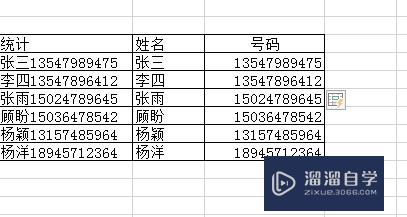 Excel中快速填充的使用技巧(excel中快速填充的使用技巧是什么)