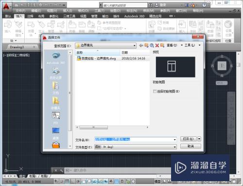 CAD2014如何创建内部图块(cad怎么创建内部块)