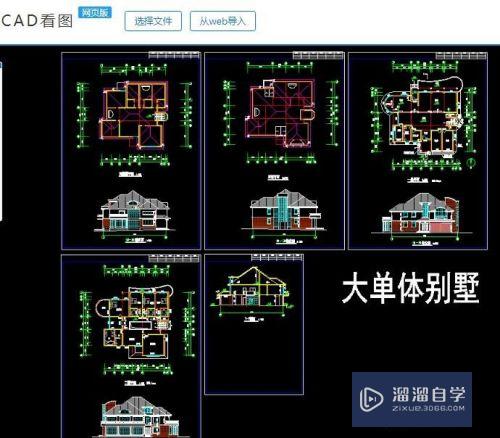 查看CAD图纸 最快捷有效的方法