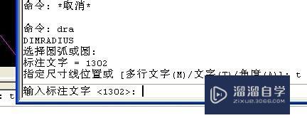 AutoCAD中不使用插件如何给点标注坐标？