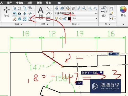 CAD怎么用坐标的正负、角度的正负关系作图(cad坐标标注正负号怎么显示)