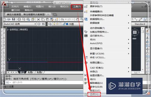 CAD提示文件加载安全问题怎么处理(cad提示文件加载安全问题怎么处理好)