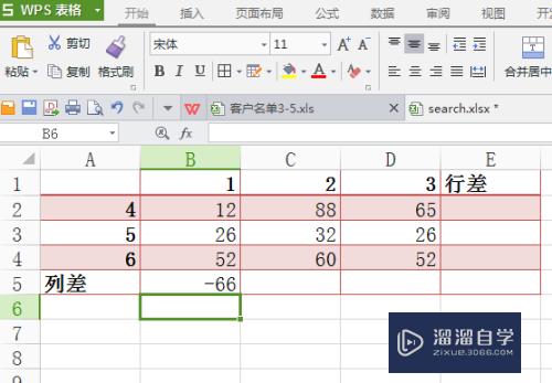 怎么用Excel表格求差(如何用excel表格求差)