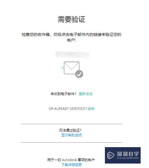 CAD如何获取序列号和产品密匙(怎么获得cad序列号)